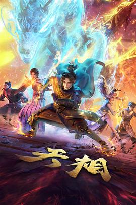 海外观看中餐厅第二季的区域限制说明